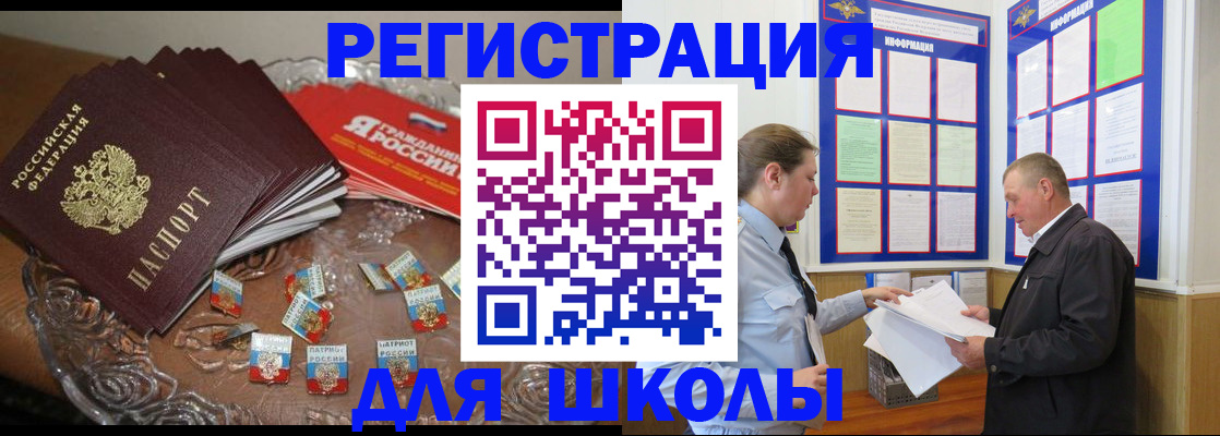 регистрация в Кремёнках