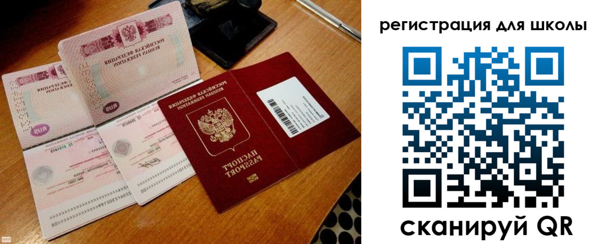 прописка законно в Кремёнках