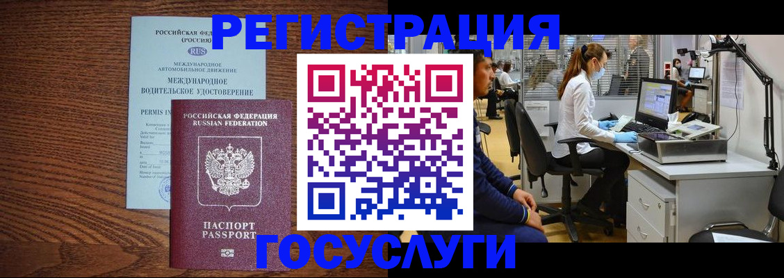 найти адрес прописки в Кремёнках