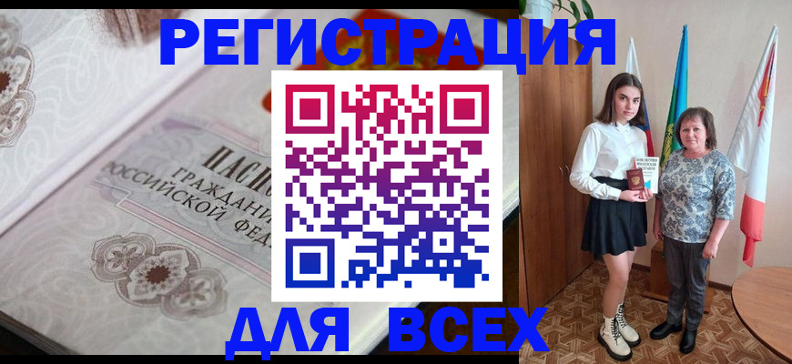 временная регистрация в квартире в Кремёнках