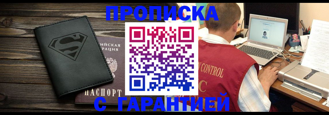 временная регистрация госуслуги в Кремёнках